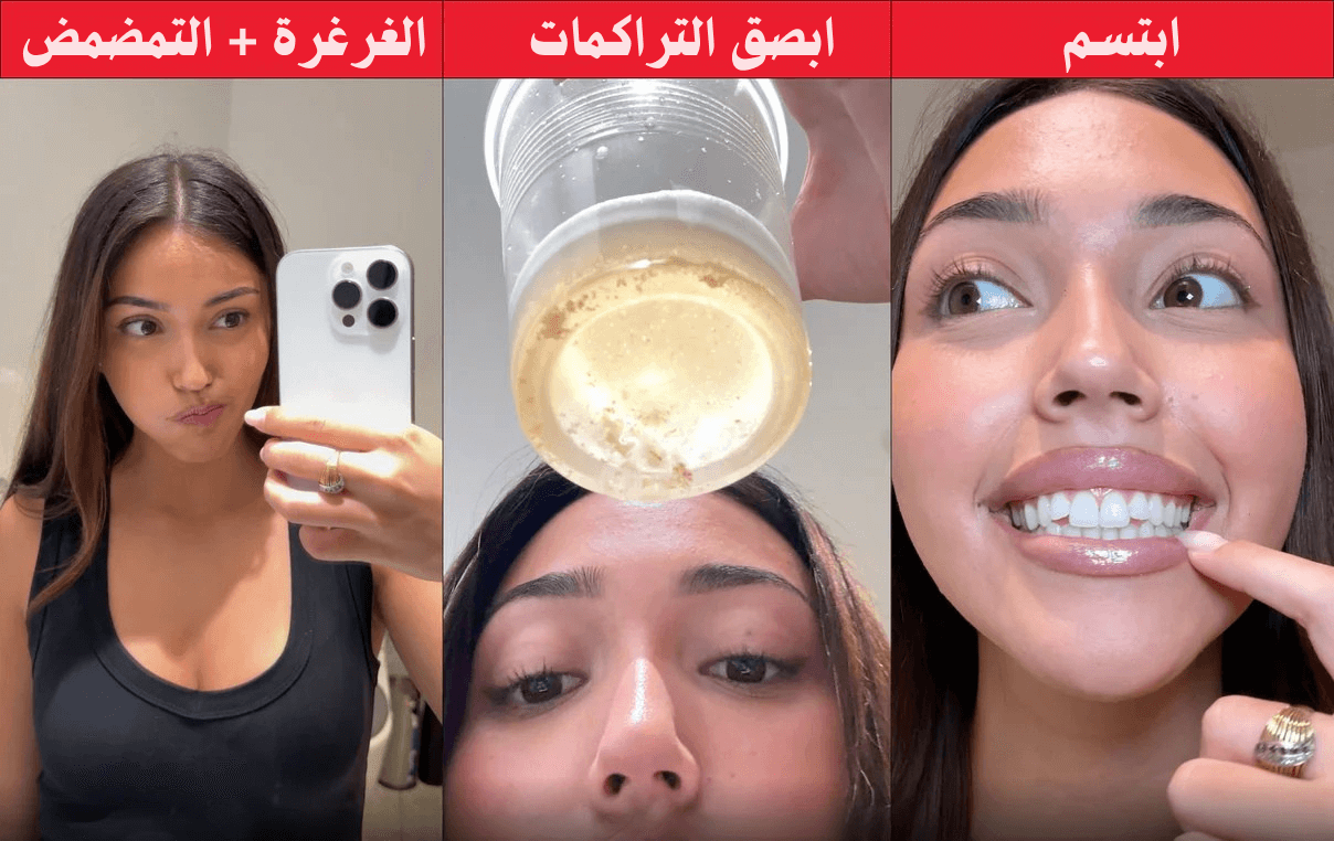 DeepClean Pro™ – سر الابتسامة النظيفة والنفس المنعش الذي لا تستطيع الفرشاة الوصول إليه