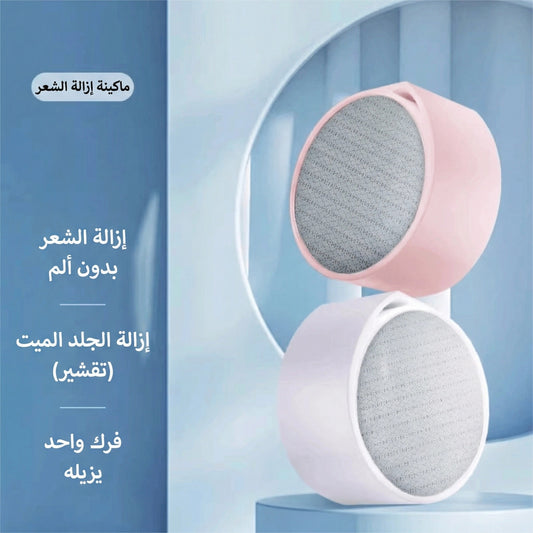 ممحاة الشعر الكريستالية بتقنية النانو